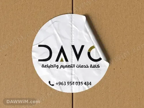 خدمات تصميم وطباعة ملصقات فينيل لاصق