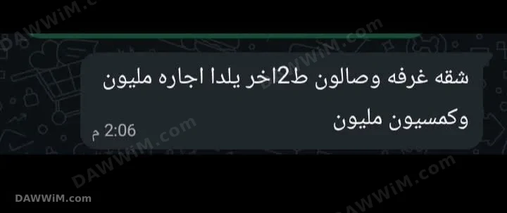 أرض للبيع في بتكية - شارع المزارع بمساحة 1100 م²