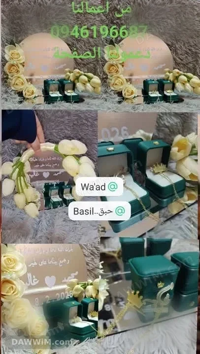 خدمات تزيين وتنسيق مناسبات في السلمية