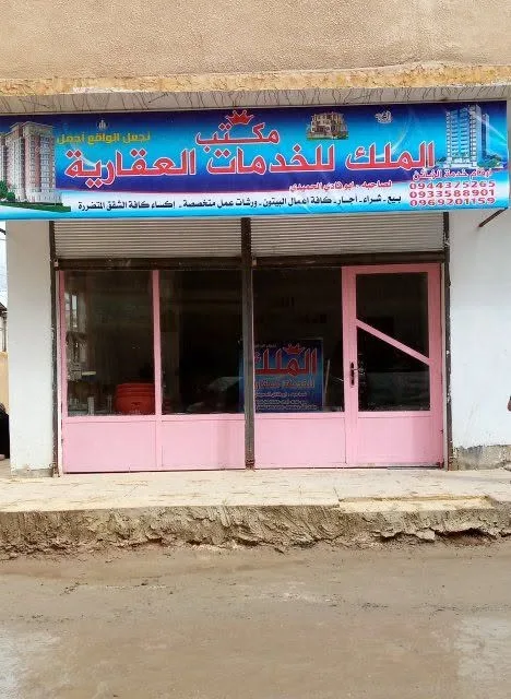 غرفة فصال تركي كبيرة للبيع من معرض العروسيين في البوكمال
