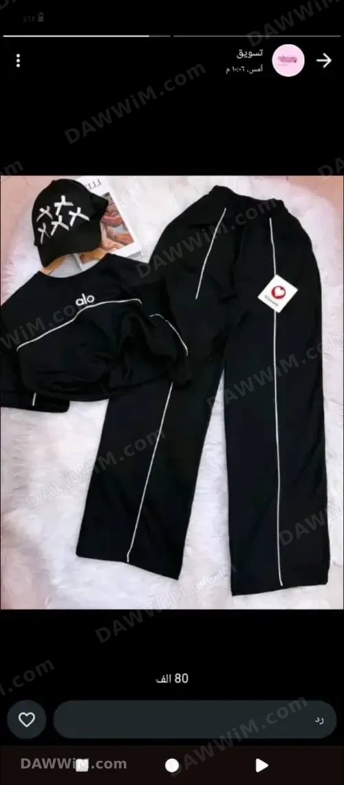 بجامة قطن 100% لون أسود مقاس XL - 3 قطع
