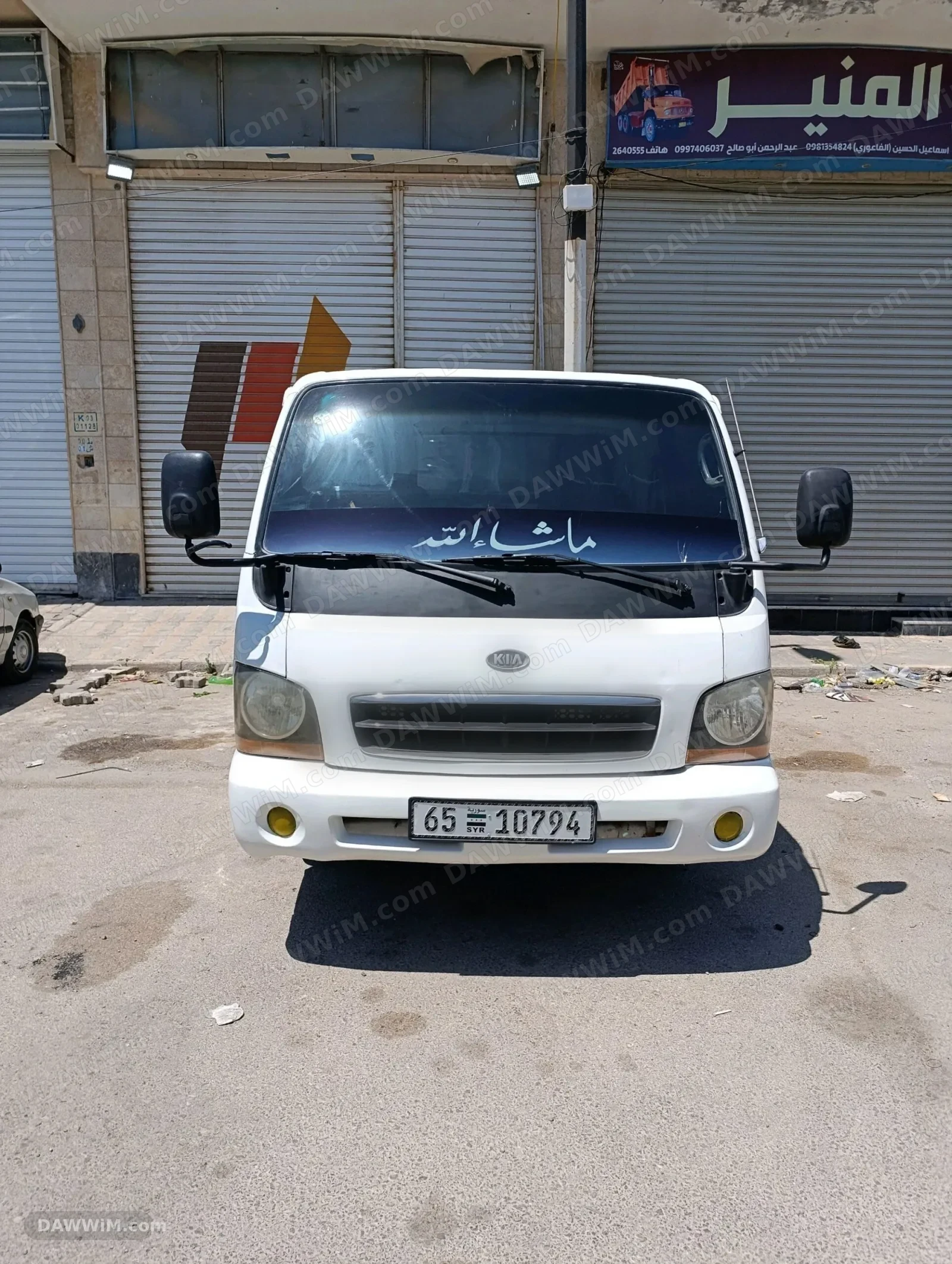 كيا بيك أب موديل 2002 للبيع