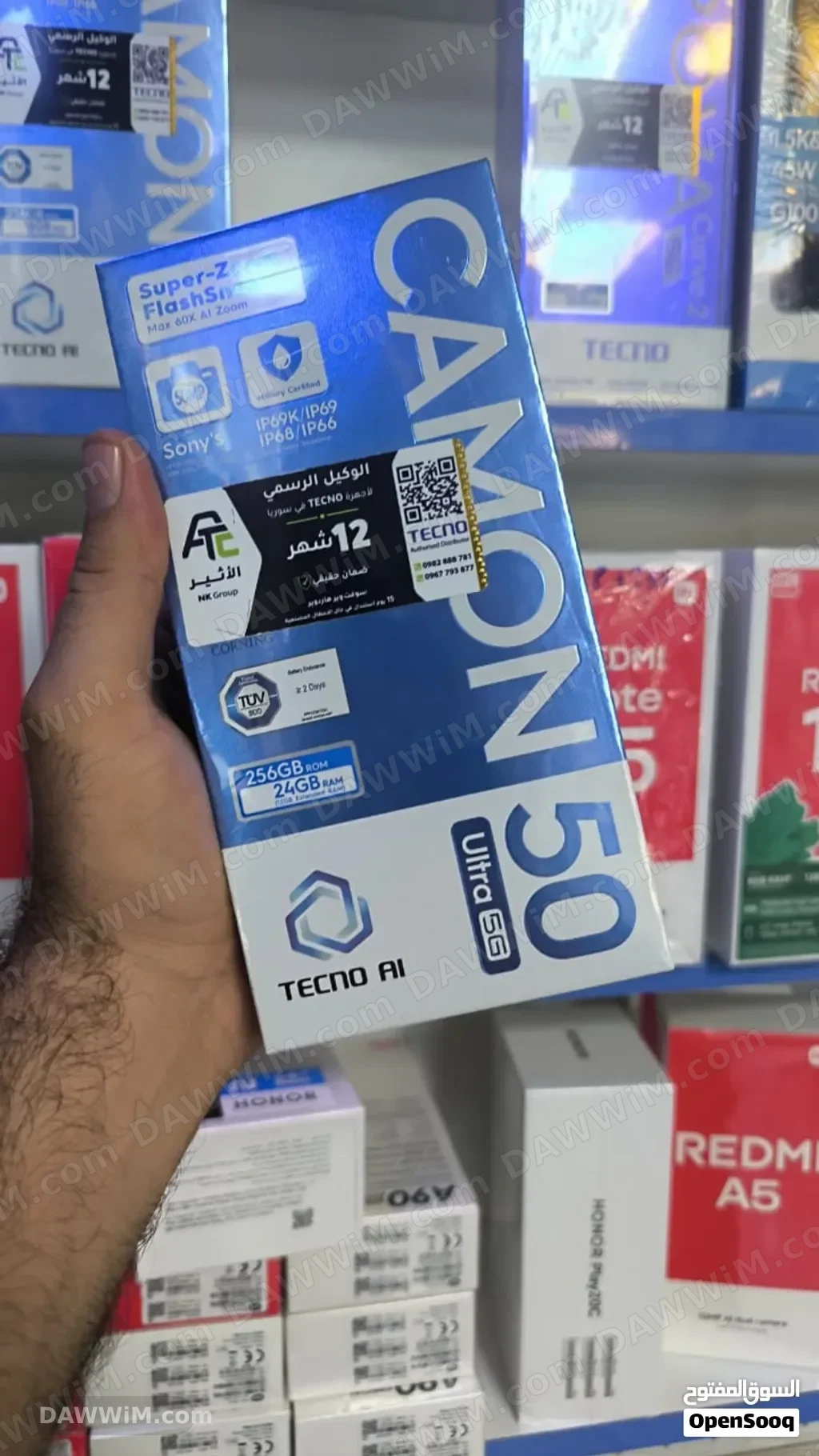 مجموعة هواتف ذكية جديدة (ريدمي، إنفينيكس، تكنو، جالاكسي)