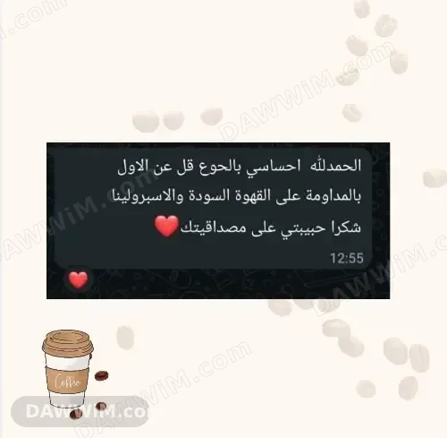 قهوة لينجزي السوداء DXN - 2 في 1