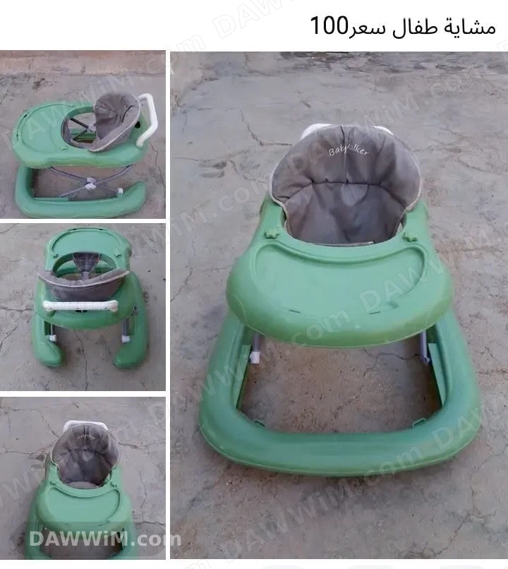 مشاية طفل بسعر 100