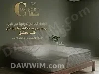 فرشات طبية من Comfort yatak