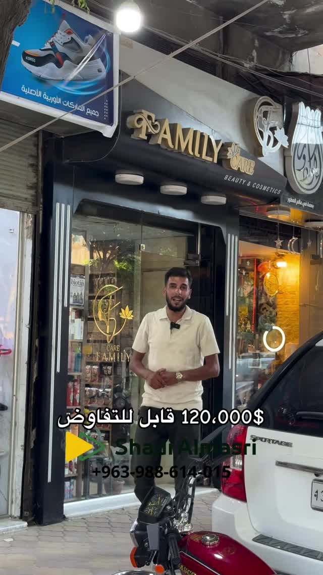 محل تجاري للبيع في إدلب قرب دوار الساعة