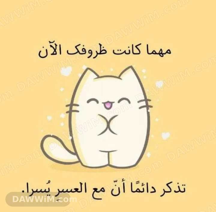 عمل من المنزل أونلاين