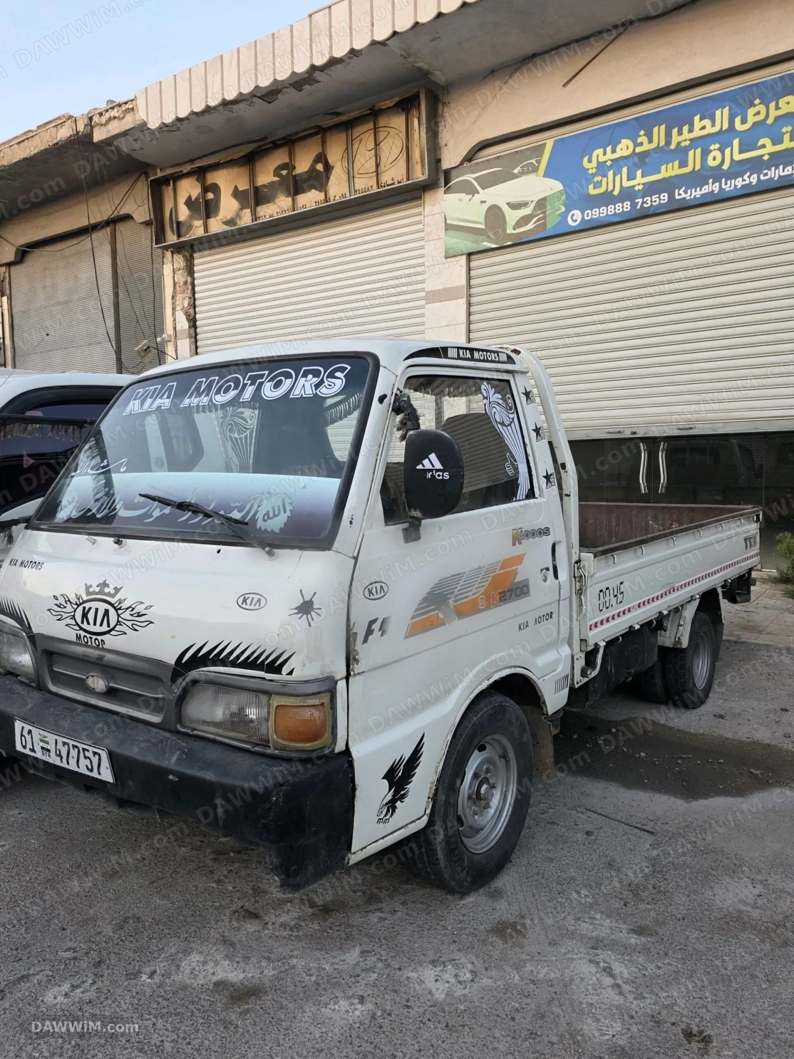 كيا فراشة 1995 للبيع