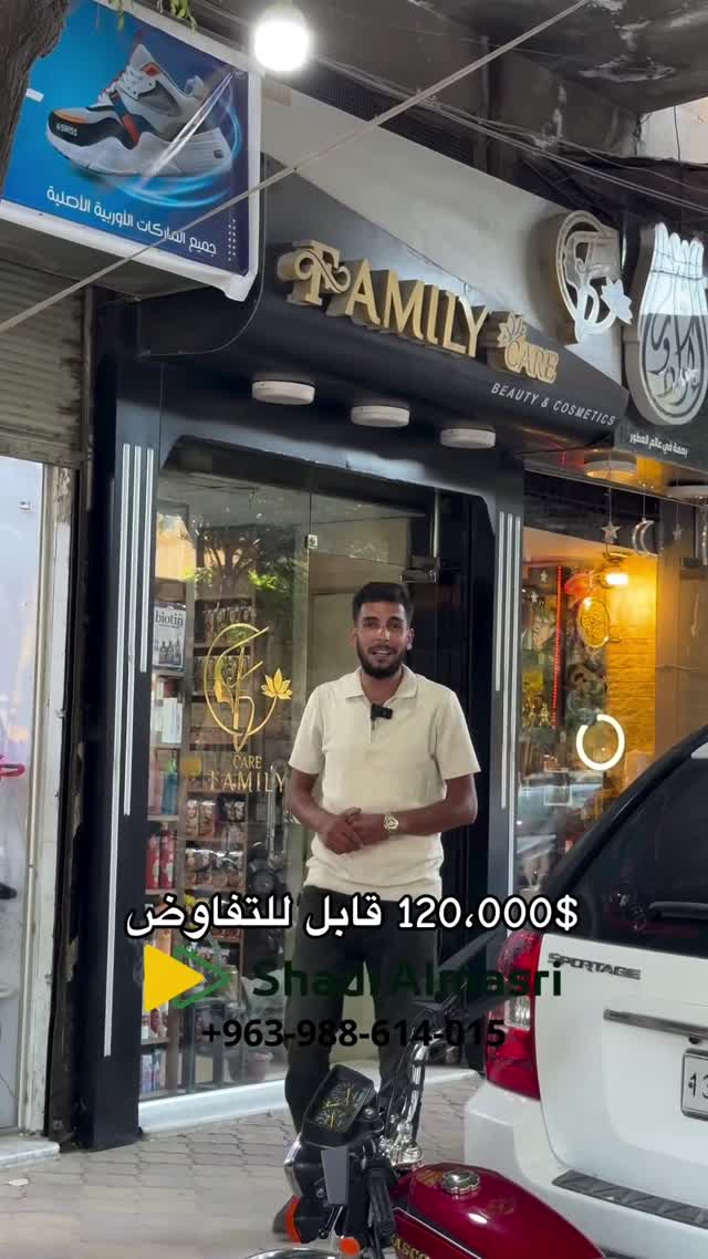 محل تجاري للبيع في إدلب قرب دوار الساعة