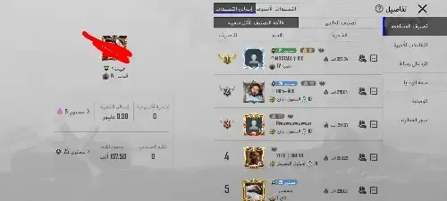 حساب ببجي لفل 78 مع مجموعات ونوادر