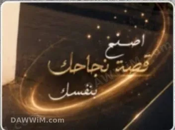 عمل حر من المنزل أونلاين