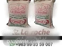 منتجات لاروش الغذائية