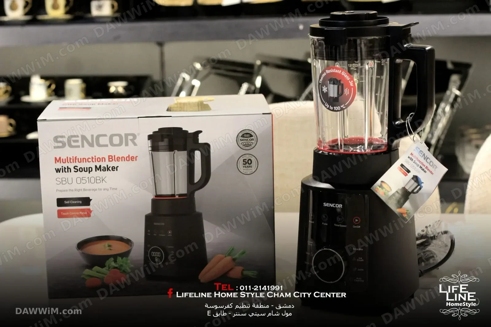 خلاط وطباخ شوربة ذكي من SENCOR