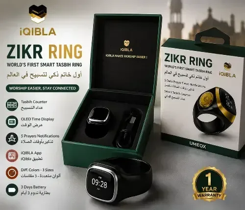 خاتم تسبيح وذكر ذكي iQIBLA Zikr Ring أصلي