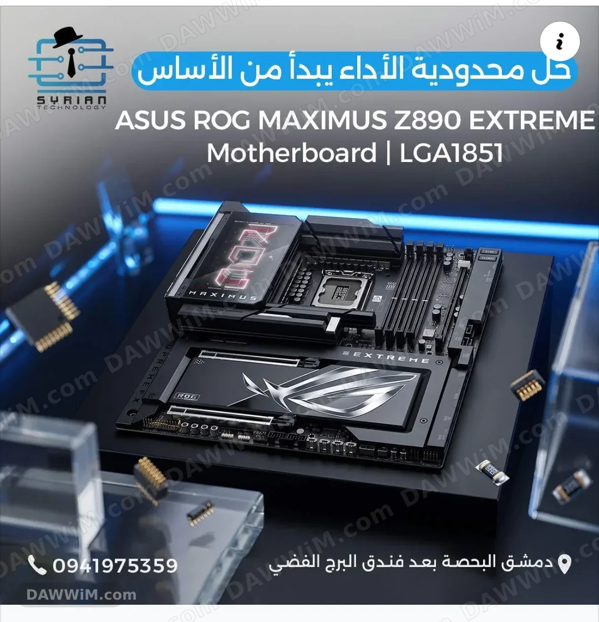 لوحة أم ASUS ROG MAXIMUS Z890 Extreme