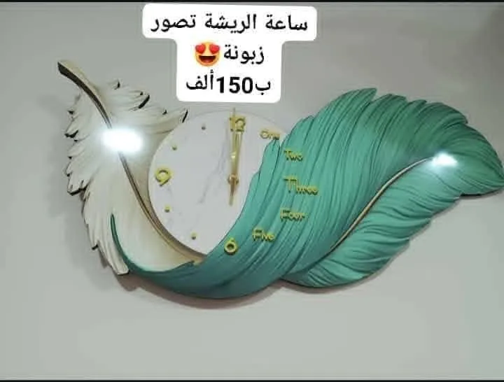 أدوات منزلية ومطبخية للبيع مع توصيل داخل حلب وشحن للمحافظات