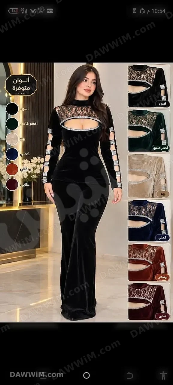 بلوزة مخمل نسائية أجنبية