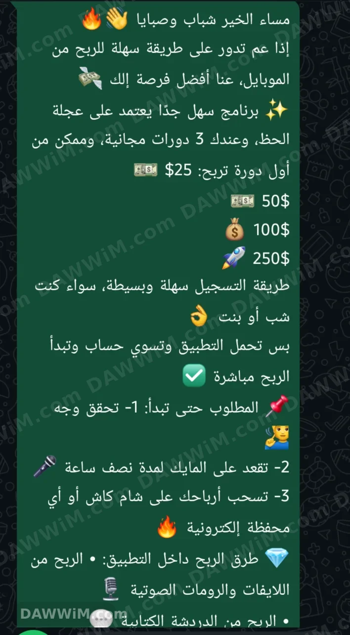 فرصة عمل