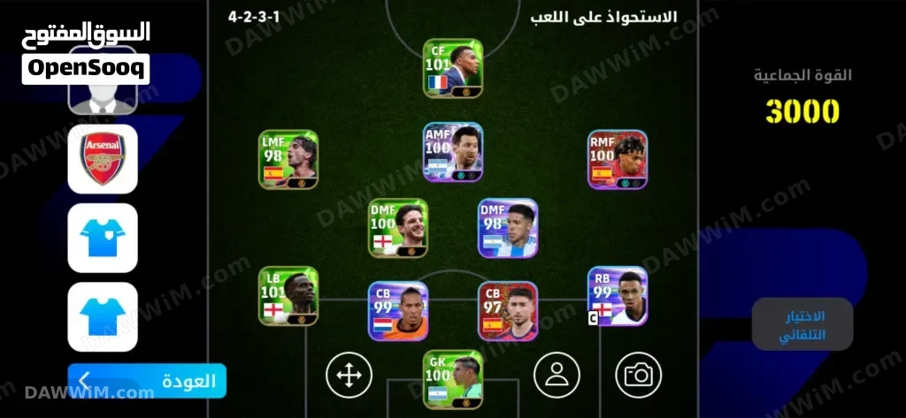 حساب إي فوتبول بيس موبايل طاقة 3000