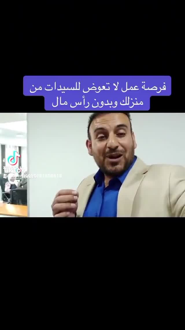 شغل اولين بشركه عالميه