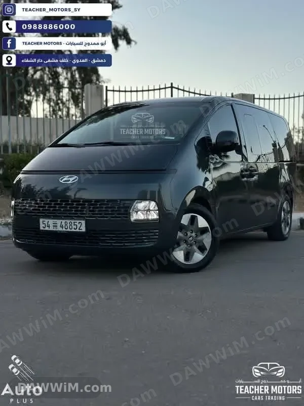 هيونداي ستاريا Hyundai Staria 2022 بحالة الوكالة