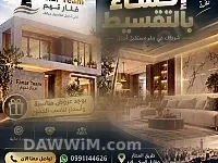 خدمات إكساء وديكور بالتقسيط من فنار تيم