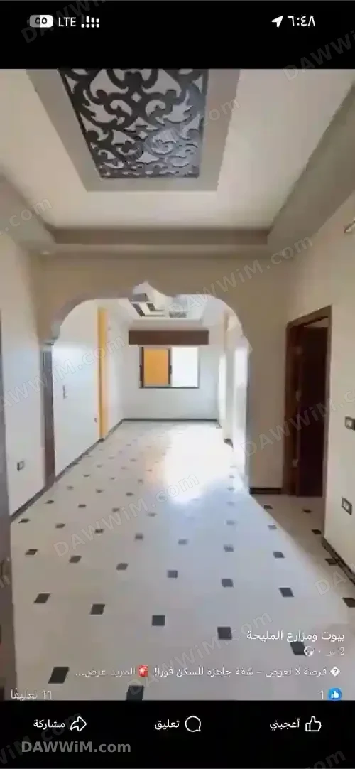 شقة للبيع في المليحة - ريف دمشق
