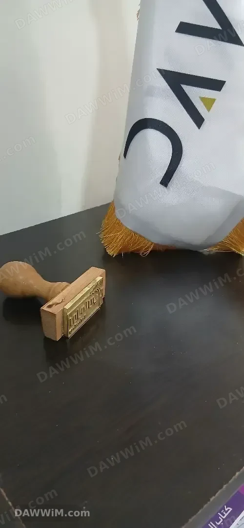 ختم نحاسي مخصص للصابون والشمع