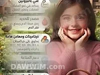بيض سمان طازج يومياً