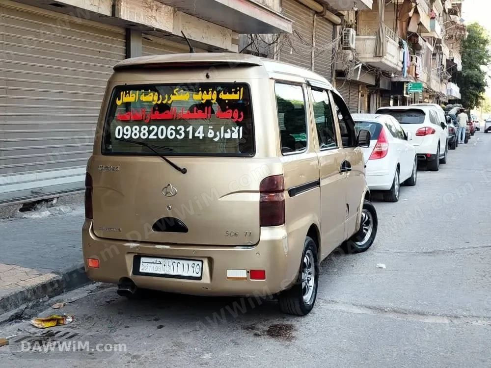 للبيع شانا ريموندا سياحي 7 ركاب بحالة ممتازة