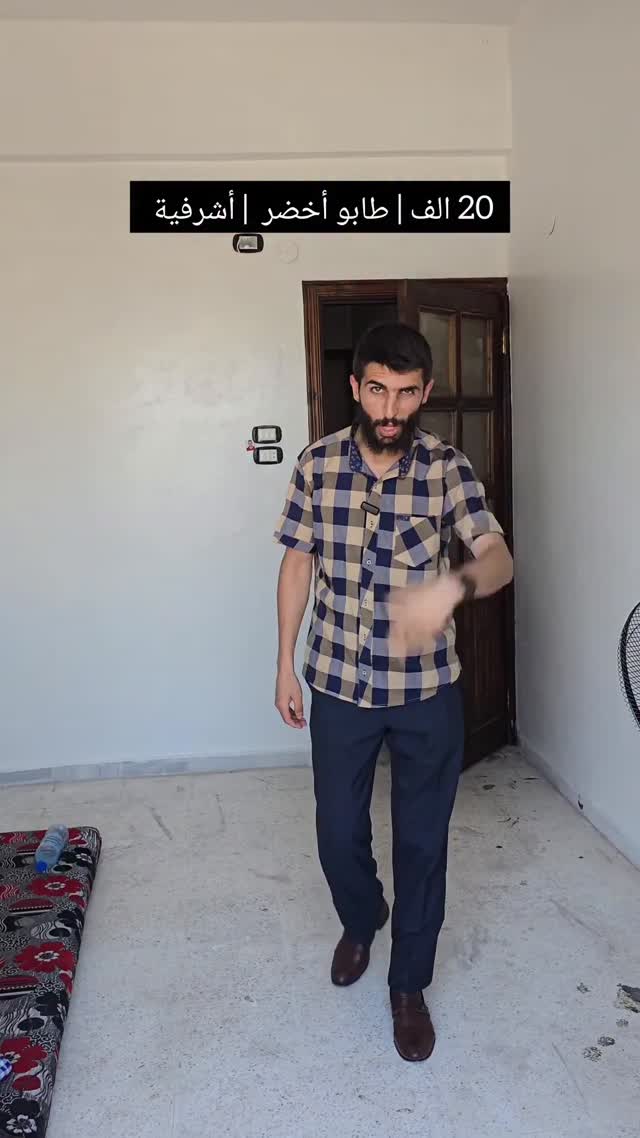 شقة للبيع في الأشرفية بحلب بسعر 20 ألف دولار