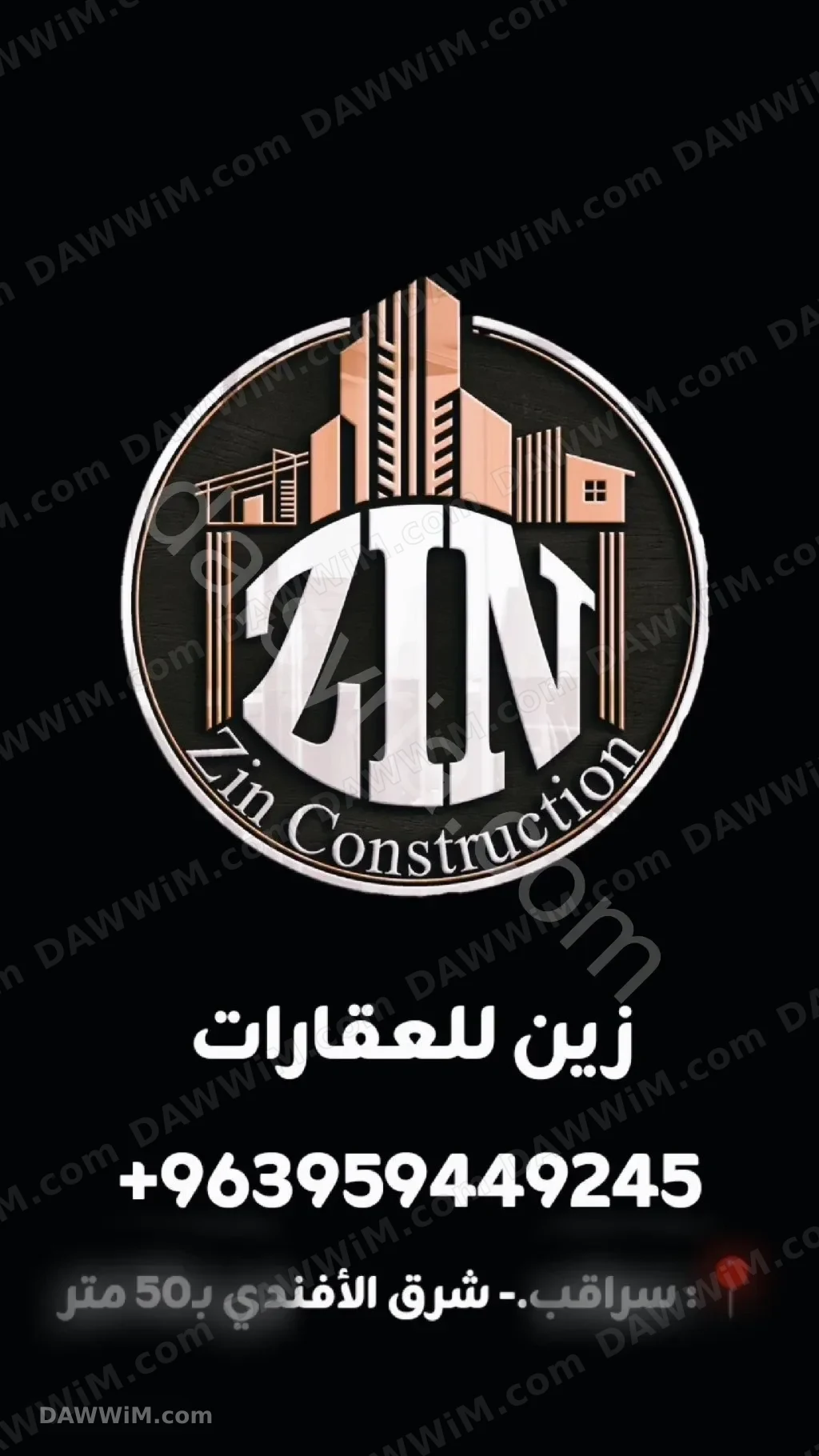 محلات تجارية مع قبو وصالات للبيع في سراقب - وسط السوق