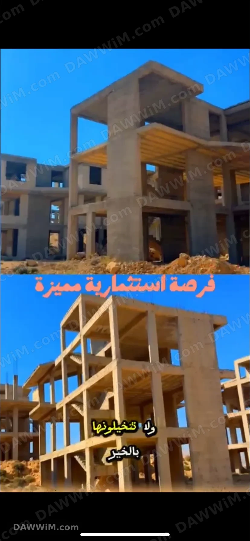 للبيع اربع اراضي متجاورة
