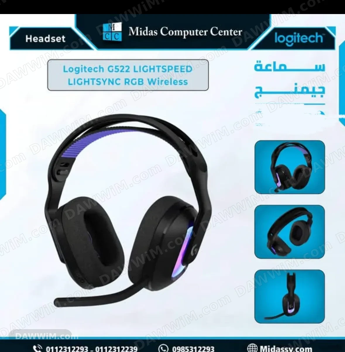 سماعات جيمنغ احترافية من فانتك ولوجيتك واتاك شارك