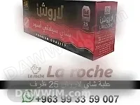 منتجات لاروش الغذائية في دمشق - طلب عبر واتساب