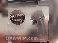ماكينة قهوة PHILIPS Senseo Original