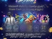 خدمات شحن ألعاب وتطبيقات ودعم حسابات سوشيال ميديا