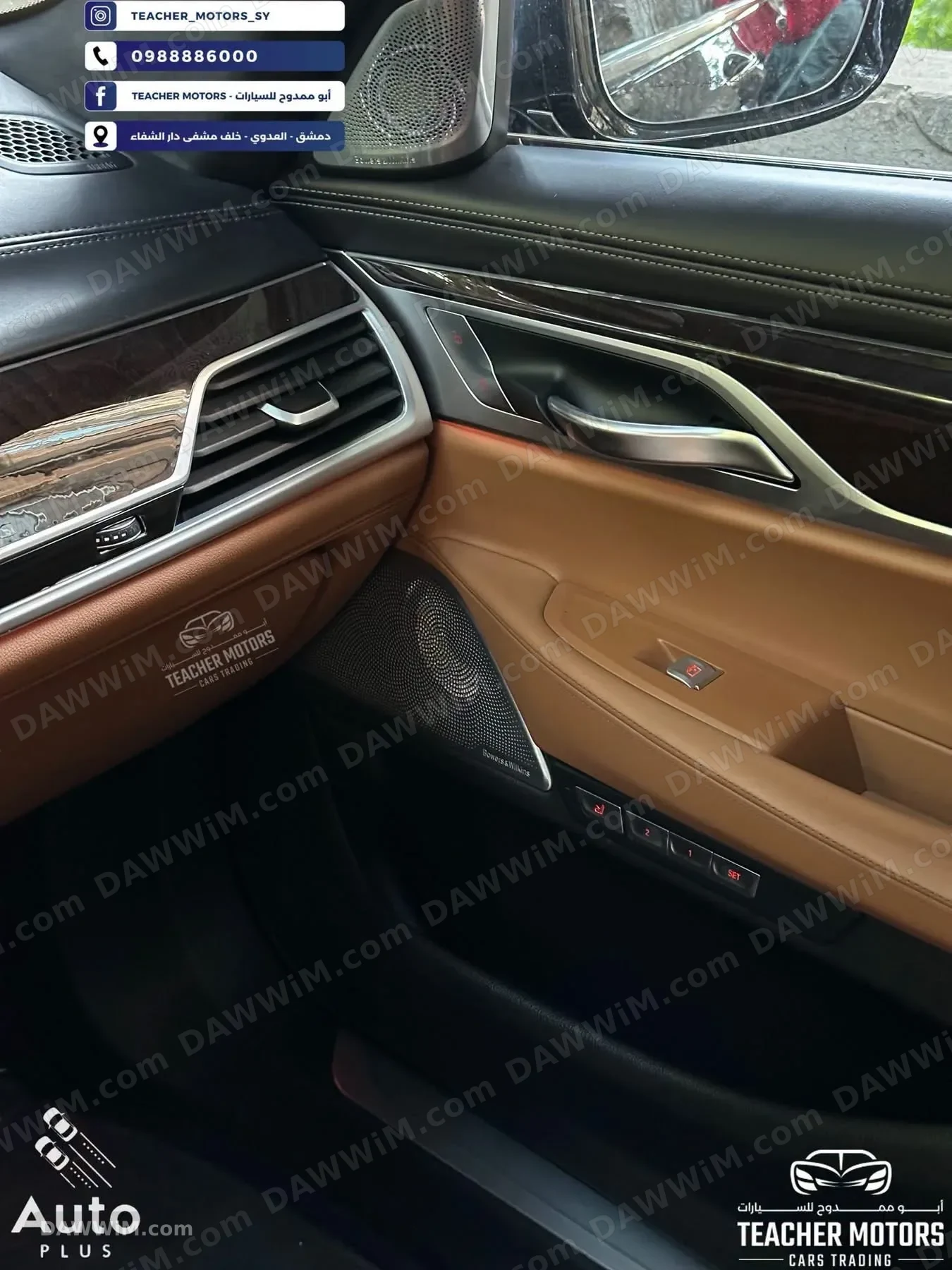 سيارة بي إم دبليو BMW 750 Li للبيع موديل 2016