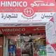 عرض برادات وثلاجات للبيع