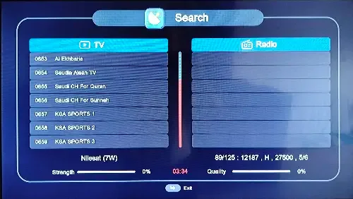 رسيفر ستار سات 5080HD مستعمل شهر