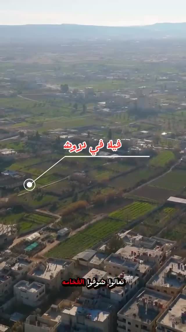 للبيع فيلا في منطقة خان الشيخ