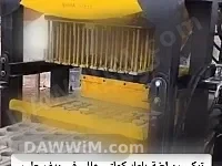 مكبس بلوك وإنترلوك متكامل بجودة عالية