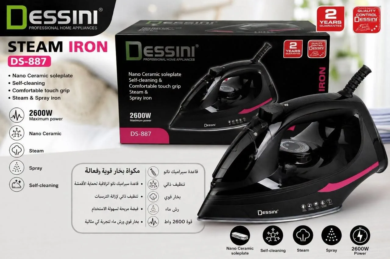 مكواة بخار DESSINI DS-887 أصلية