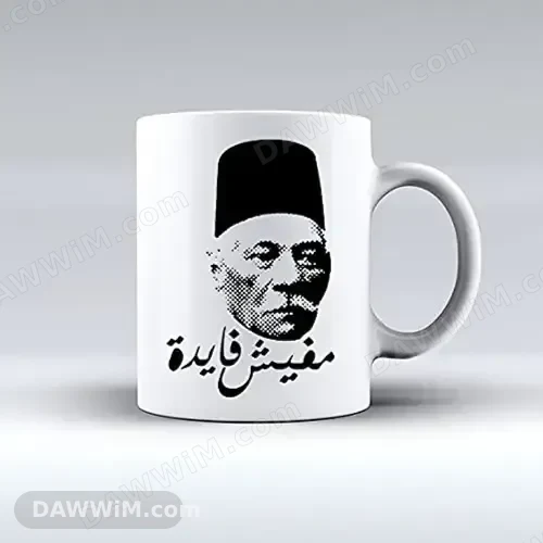 طباعة مخصصة على كاسات مج