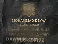 خدمات دعاية وإعلان وتصميم مطبوعات للمشاريع