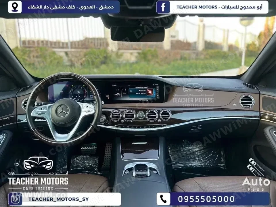 مرسيدس S 450 موديل 2020