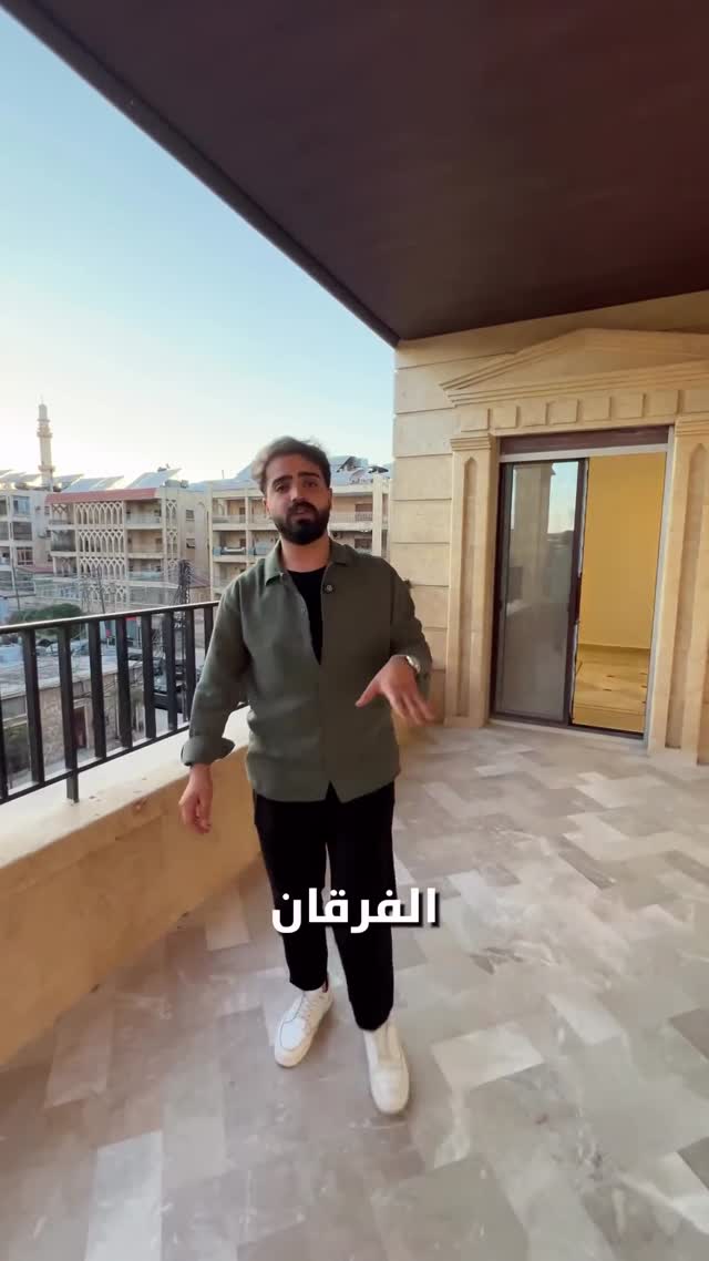 شقة سكنية سوبر ديلوكس للبيع في حي الفرقان بمدينة حلب