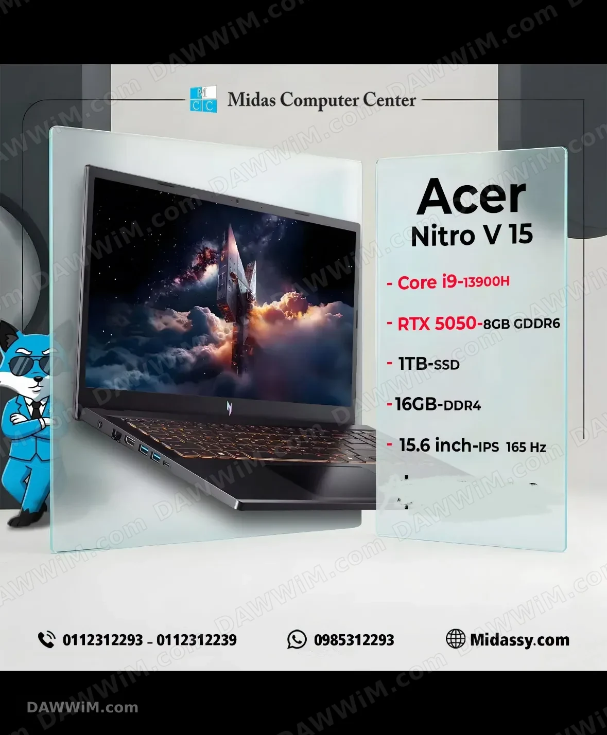 لابتوب جيمنج Acer Nitro V15 - أداء احترافي