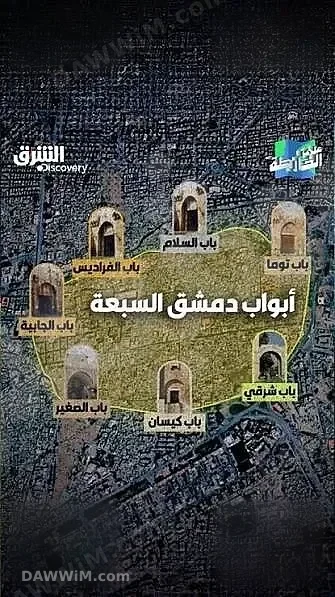 أرض تجارية للبيع في باب توما، دمشق